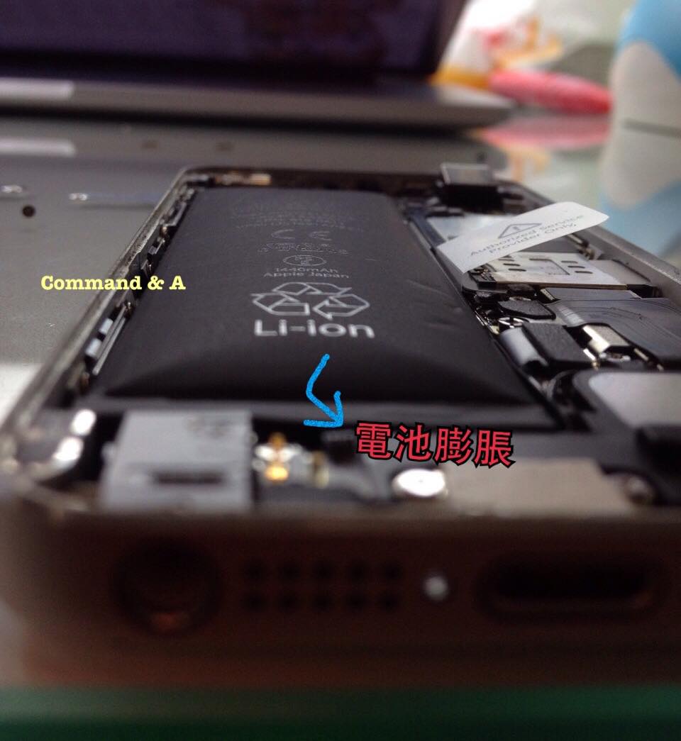 台中iphone換電池 蘋果換電池 Iphone電池維修 Command A